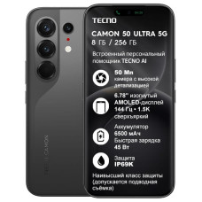 TECNO CAMON 50 Ultra 5G 8 ГБ/256 ГБ черный