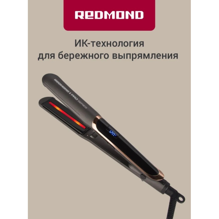 Выпрямитель для волос Redmond RCI-2332 Серый/золото хром