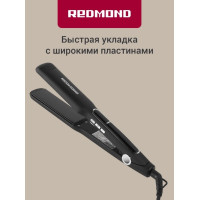 Выпрямитель для волос Redmond HS1713 Черный/серебро