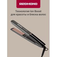 Выпрямитель для волос Redmond HS1716 Серый