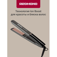 Выпрямитель для волос Redmond HS1716 Серый