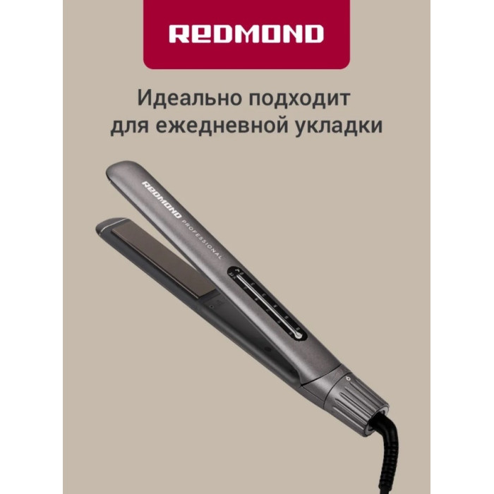 Выпрямитель для волос Redmond HS1714 Серый