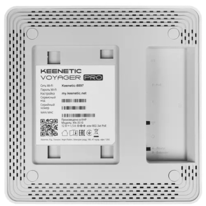 Wi-Fi точка доступа Keenetic Voyager Pro KN-3510