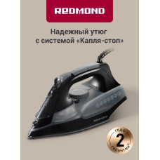 Утюг Redmond RI-C292 Черный