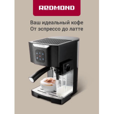 Кофеварка REDMOND RCM-1512 серебристый, черный