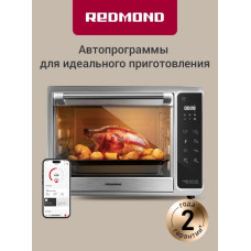 REDMOND Skyoven RO-5706S серебристый