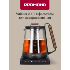 Чайник электрический Redmond RK-G1308D