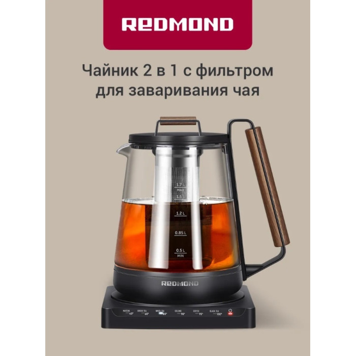 Чайник электрический Redmond RK-G1308D