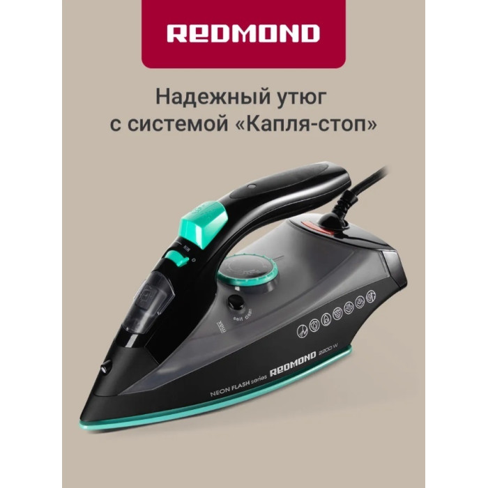 Утюг Redmond RI-C268 Мятный