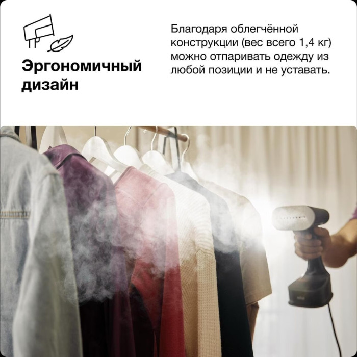 Braun QuickStyle 7 GS7077BK черный