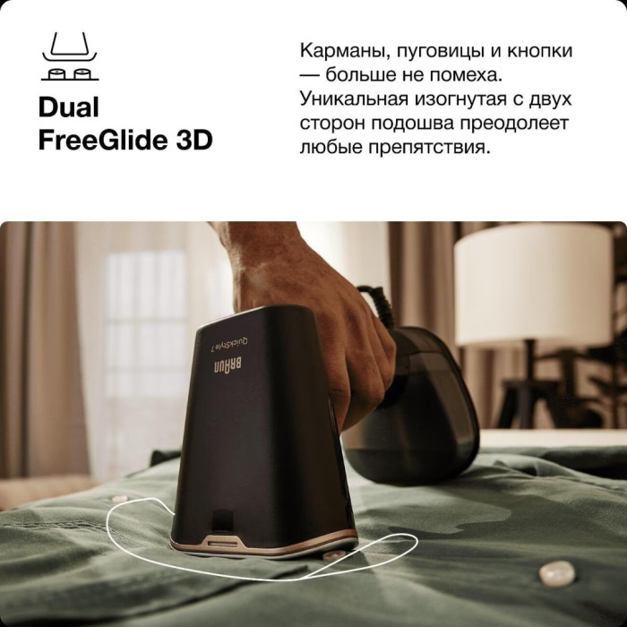 Braun QuickStyle 7 GS7077BK черный