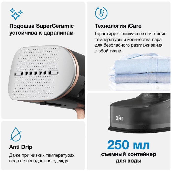 Braun QuickStyle 7 GS7077BK черный