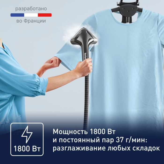 Tefal IT2461E0 черный