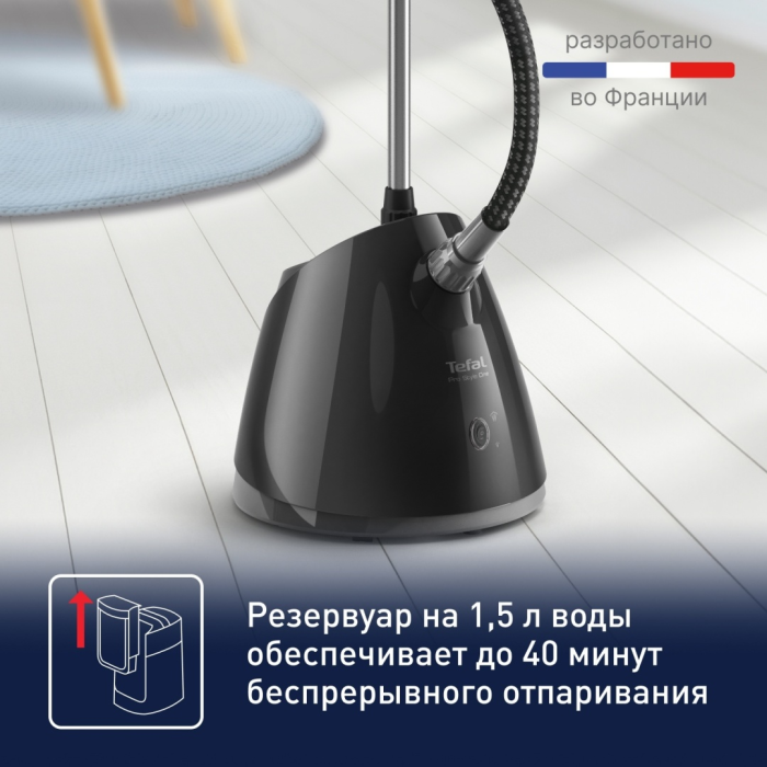 Tefal IT2461E0 черный