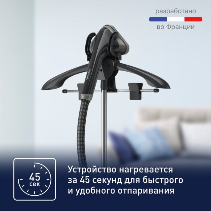 Tefal IT2461E0 черный