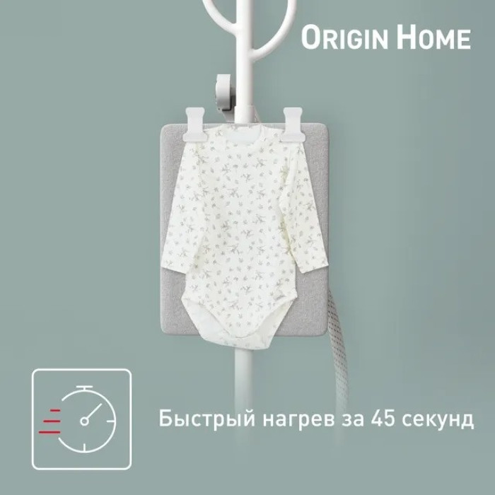 Tefal Origin Home IT3280E1 белый