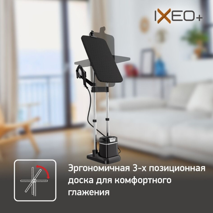 Tefal IXEO+ QT1510E0 черный