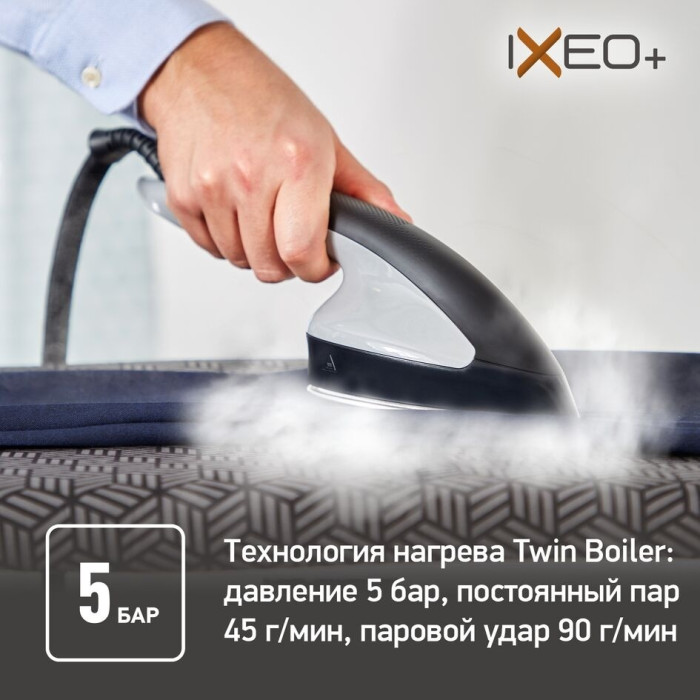 Tefal IXEO+ QT1510E0 черный
