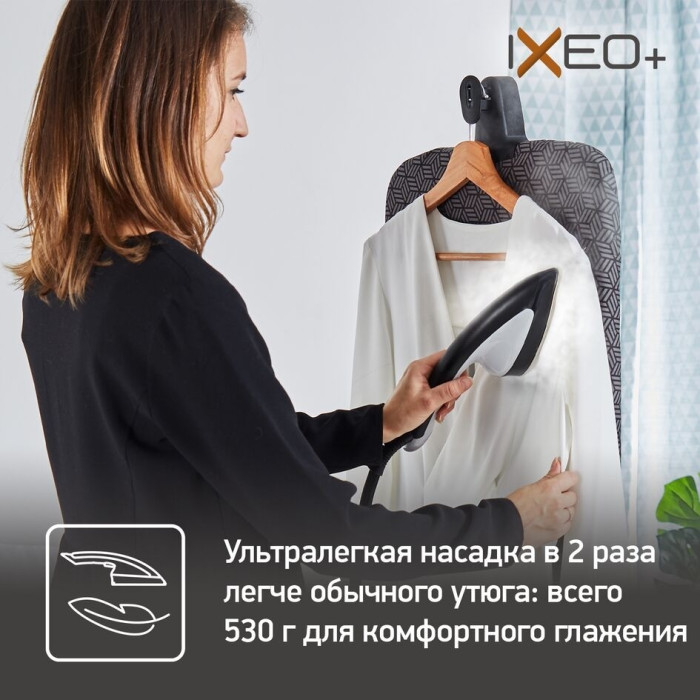 Tefal IXEO+ QT1510E0 черный
