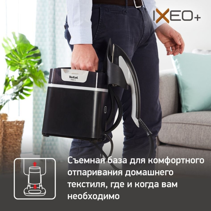 Tefal IXEO+ QT1510E0 черный
