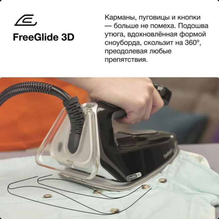 Braun CareStyle 5 IS5249BK черный