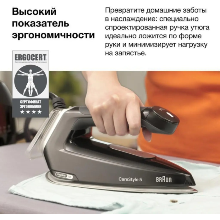 Braun CareStyle 5 IS5249BK черный