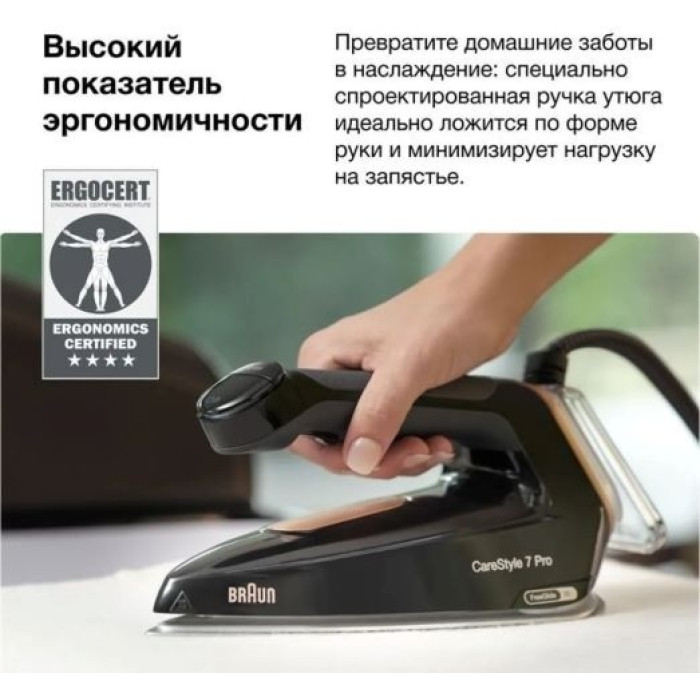 Braun IS7286BK черный