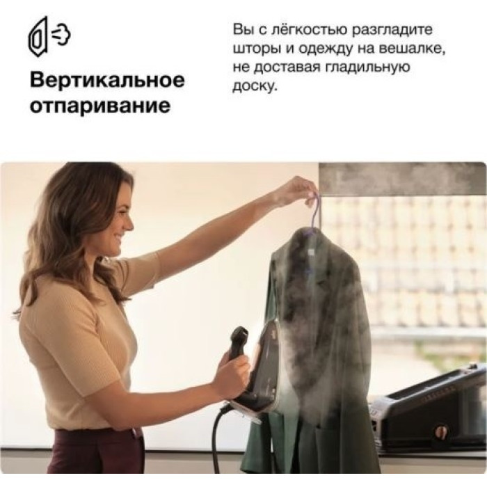 Braun IS7286BK черный