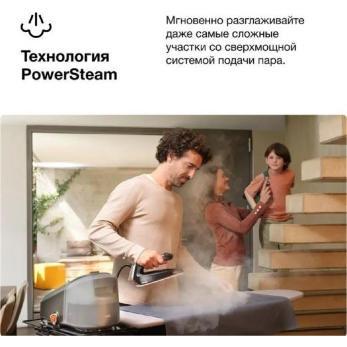 Braun IS7286BK черный