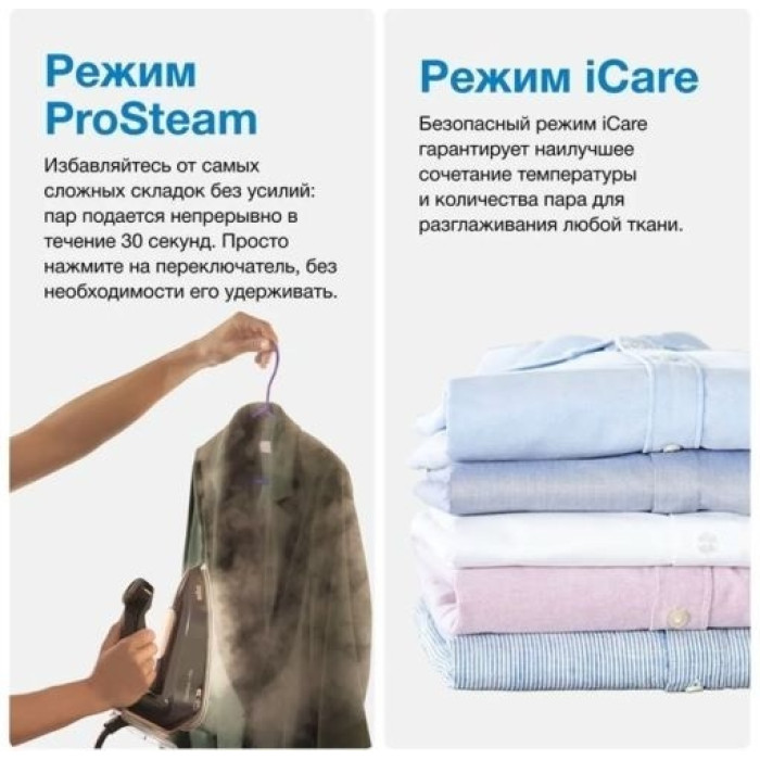 Braun IS7286BK черный