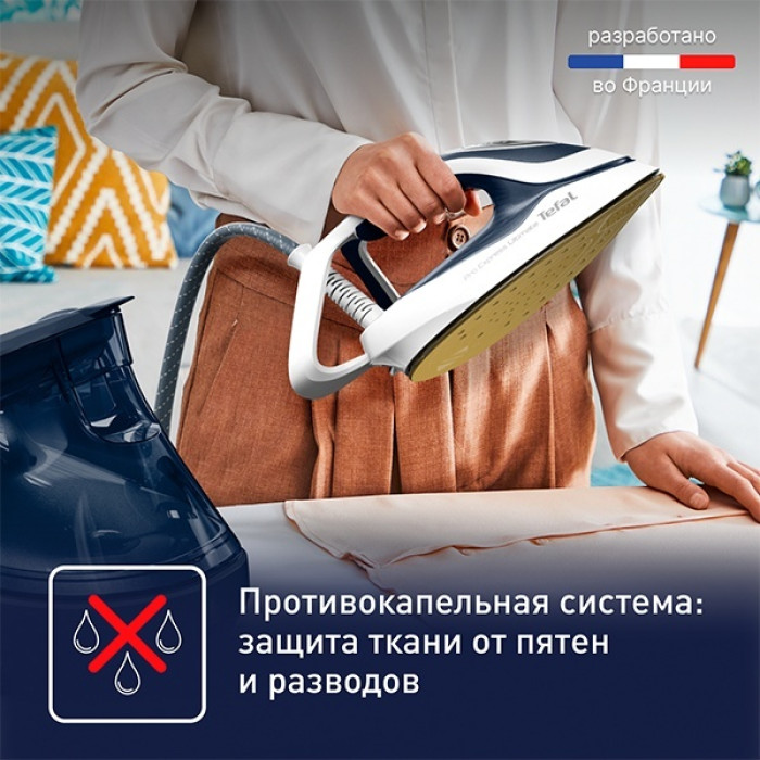 Tefal Pro Express Ultimate II GV9720E0 синий