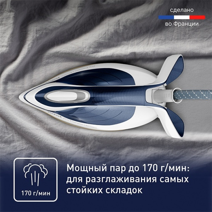 Tefal Pro Express Ultimate II GV9720E0 синий