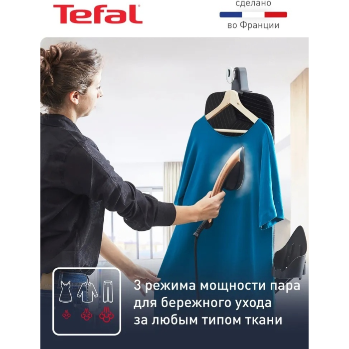 Tefal IXEO POWER QT2020E0 черный