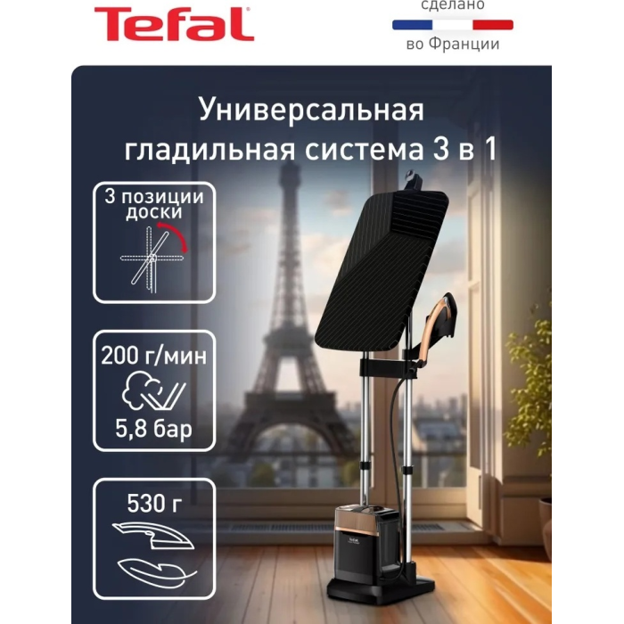 Tefal IXEO POWER QT2020E0 черный