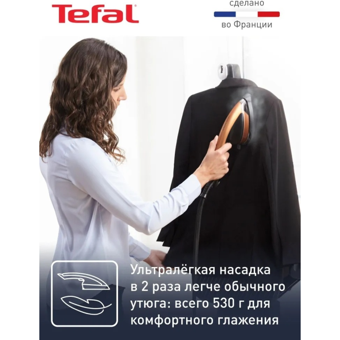 Tefal IXEO POWER QT2020E0 черный