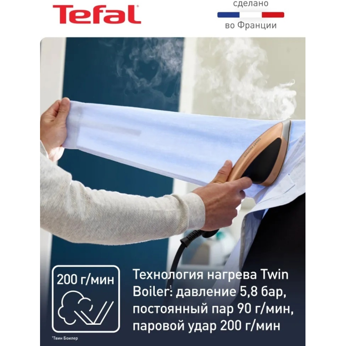 Tefal IXEO POWER QT2020E0 черный