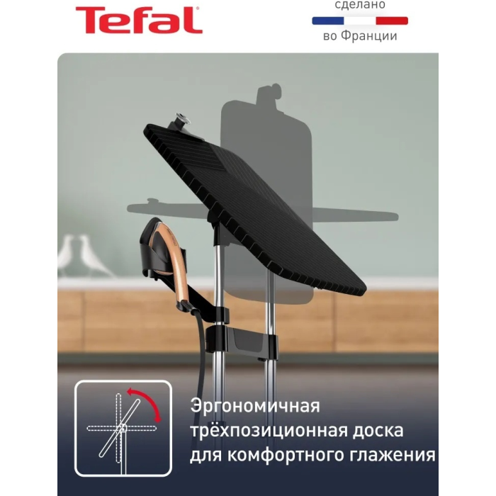 Tefal IXEO POWER QT2020E0 черный