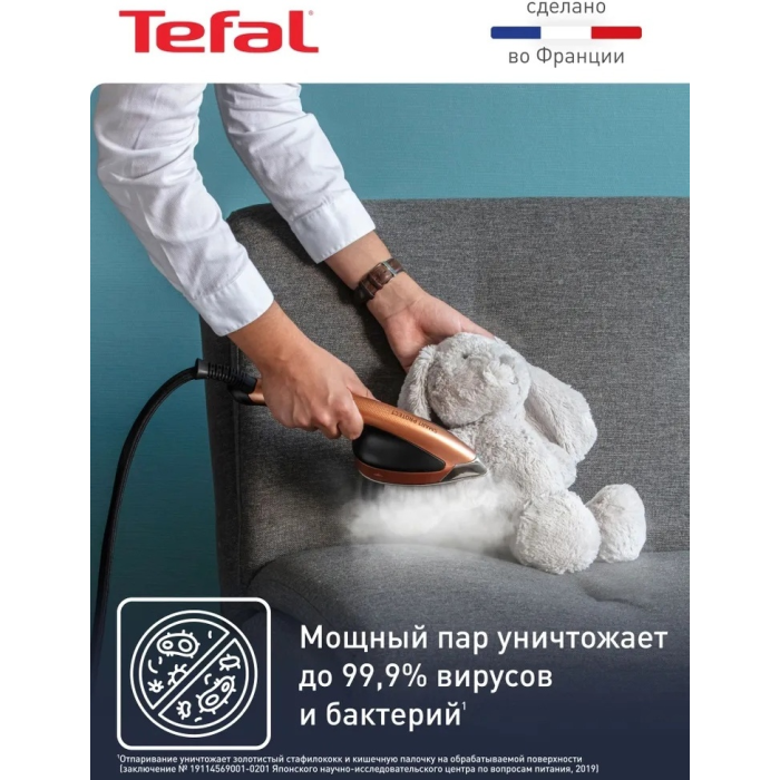 Tefal IXEO POWER QT2020E0 черный
