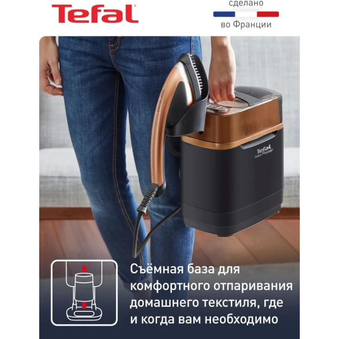 Tefal IXEO POWER QT2020E0 черный