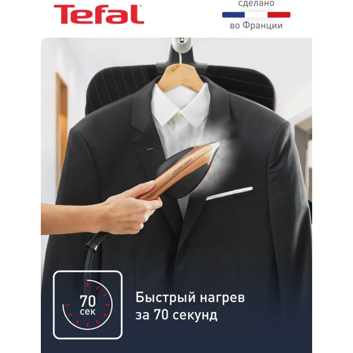 Tefal IXEO POWER QT2020E0 черный