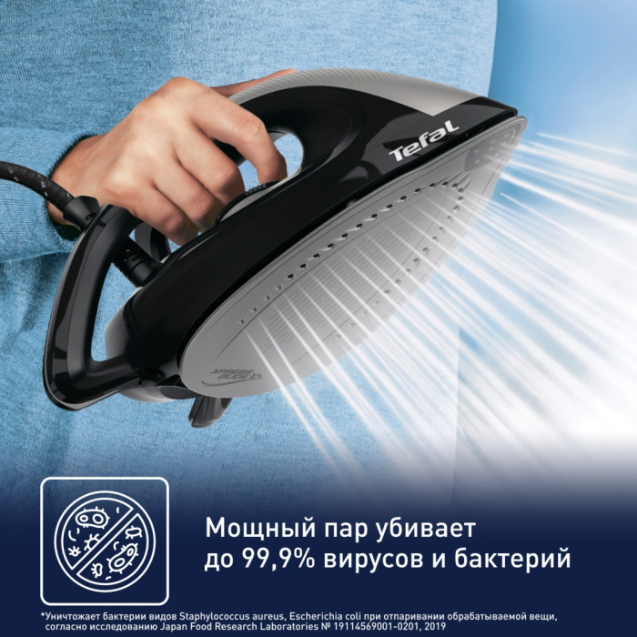 Tefal Express Easy SV6140E0 черный
