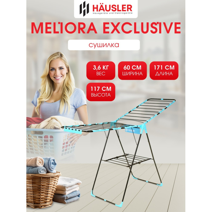 HAUSLER MELİORA EXCLUSİVE, металл