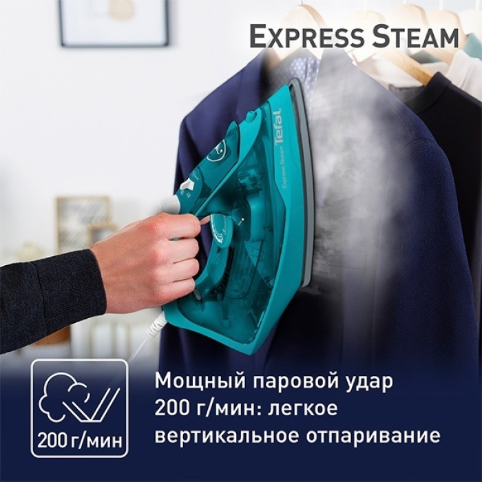 Tefal Express steam FV2867E0 синий