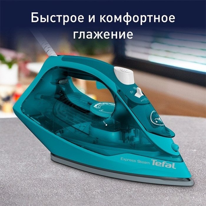 Tefal Express steam FV2867E0 синий