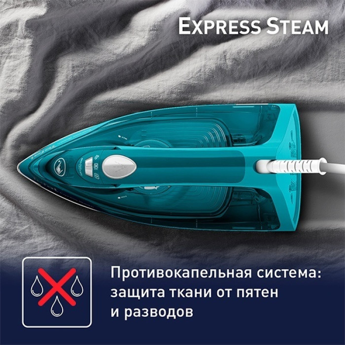Tefal Express steam FV2867E0 синий