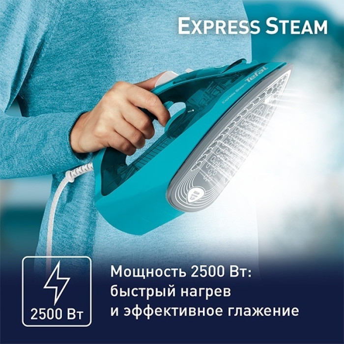 Tefal Express steam FV2867E0 синий