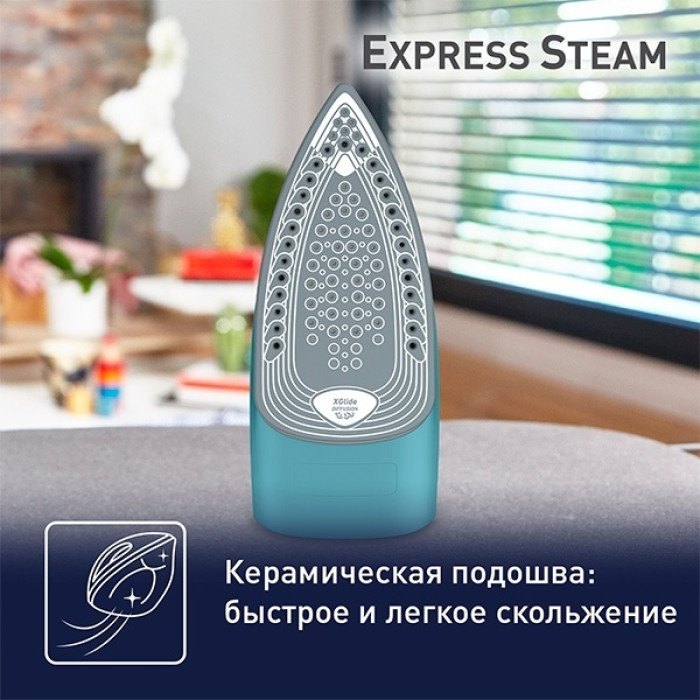 Tefal Express steam FV2867E0 синий