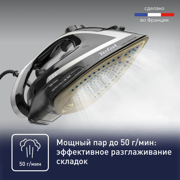 Tefal Puregliss FV8082EO черный