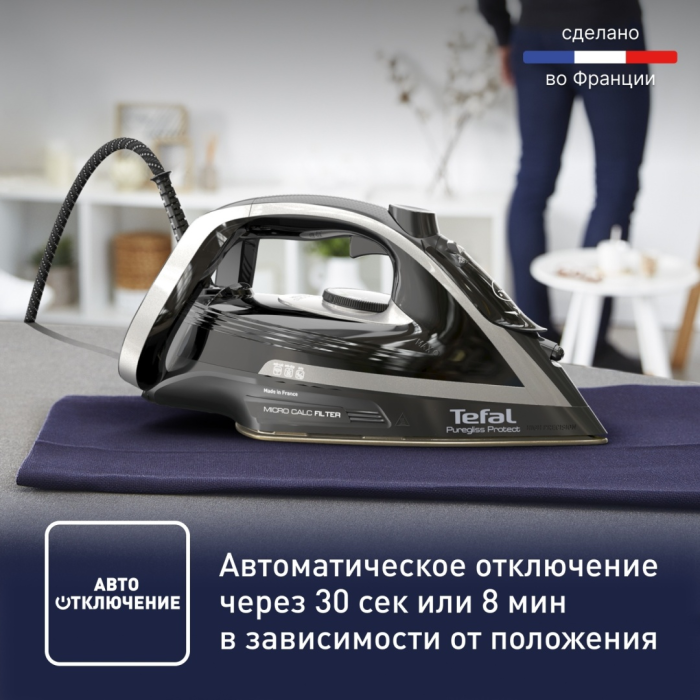 Tefal Puregliss FV8082EO черный