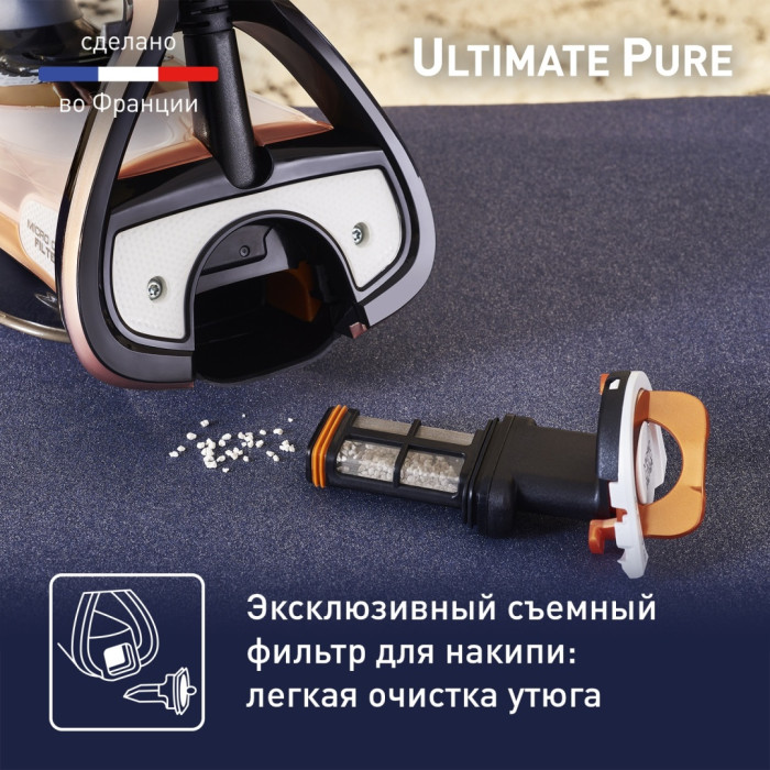 Tefal Ultimate Pure FV9867E0 черный